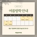 예담음악학원 이미지