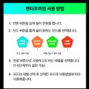 더 뷰티 독 | [마미케어 펜타프라임] 내돈내산 전 후 비교 후기 뷰티 ems 올인원 디바이스 추천 홈 에스테틱 비용