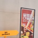 아크시아커피 | 울트라 아울렛 초저가페스티벌 :: 영도피아크행사 (아무것도 안사고온 후기)