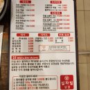 설화벌삼겹 - 경주시 양정로 249 | 설화벌삼겹