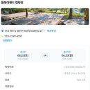 플레이랜드 캠핑장 이미지