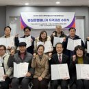 평생학습매니저 양성과정(기초) 이미지