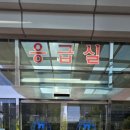 (주)129환자이송 이미지