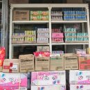 다모아유통 이미지