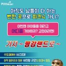 킬라그램콘서트 이미지