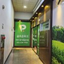 동수원골프죤파크 이미지