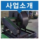 신영산업개발 이미지