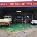 양구공업사 이미지