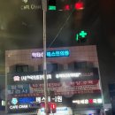 예은약국 이미지