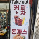 바삭상회 이미지