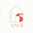 카페 스몰토크