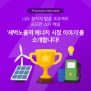 스타채널 이미지