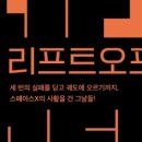 오프버거 이미지