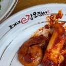 조가네갑오징어물왕호수점 이미지