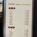 아리랑한우전문점 이미지