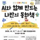 구리청소년수련관 이미지