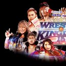 NJPW WRESTLE KINGDOM 15 DAY 1 승자맞추기 이미지