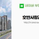 사계절공인중개사사무소 이미지