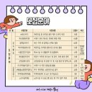 부산수영구시니어클럽 이미지