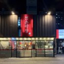 문수고등학교 | 울산 무거동 맛집 천손짜장 굴화 중식 짜장면 짬뽕