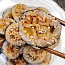김밥레시피