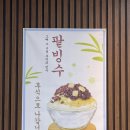 돈꿀돼지국밥 이미지