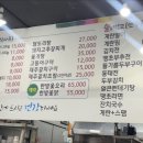 밥도먹고 술도먹고 - 고양시 일산동구 | 밥도먹고 술도먹고