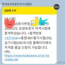 더큰요양보호사교육원 이미지