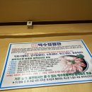 유자네식당 이미지