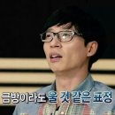 하냥 이미지