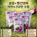 솔잎의 효능 과학이 밝히다.(솔잎은 과연 당뇨 고혈입 고지혈에 좋을까? 이미지