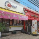 (주)산돌식품 이미지