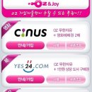 오즈텔레콤 이미지