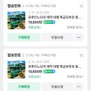 큐재팬 이미지