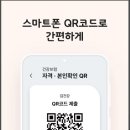 건강모바일 이미지
