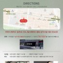 빌드왁싱 - 부천시 원미구 길주로 234 | 빌드왁싱