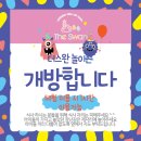 더스완원주점