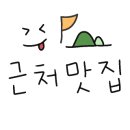 풀내음캠핑장 이미지