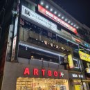 한라스토아 | 영통 칠성포차] 영통술집 / 영통역술집 / 안주맛있는술집 / 신메뉴 로제파스타가 맛있는 칠성포차 추천후기