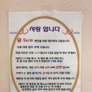 순천만 숨(su:m) 이미지