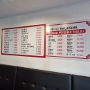 춘리마라탕 - 속초시 먹거리6길 17-1 | 춘리마라탕