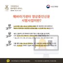 인천해바라기센터(아동) 이미지
