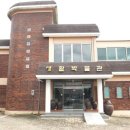 신평면 생활사박물관 이미지