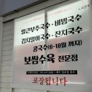 느루면가