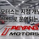 정밀카공업사