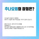 본수호한의원 이미지