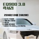 위드모터스 이미지