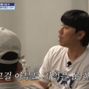 부산촌놈 이미지