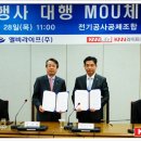 엘비라이프 주식회사 이미지