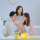 종근당 바이오 이미지